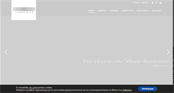 Desktop Screenshot of piteoussa.com